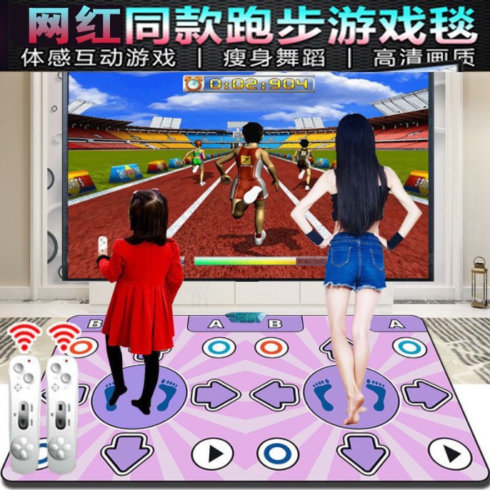 Wireless Dual-User Home Dance Mat for TV and Computer Games, Running, Multi-Function Motion-Sensing Fitness and Entertainment Dance Machine
