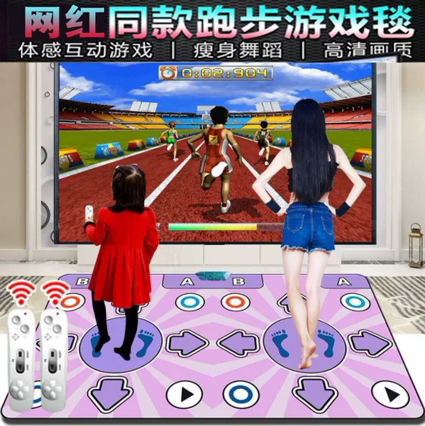 Wireless Dual-User Home Dance Mat for TV and Computer Games, Running, Multi-Function Motion-Sensing Fitness and Entertainment Dance Machine