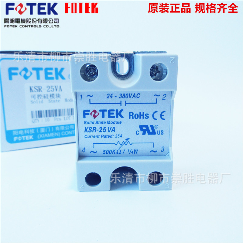 原装FOTEK阳明单相固态继电器KSR-25VA 调压器 25A