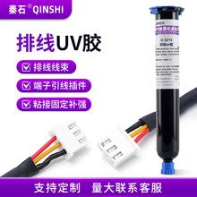 �ž�uv�z�����̶����������B�������Ԫ��ճ��������zˮ�oӰ�z