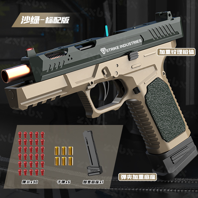 Transfronterizos Amazon Glock pistola de casco de pistola maquinaria de disparo continuo vacío colgar pistola de juguete para niños temu