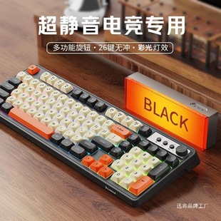 Retro mechanical feel wired keyboard mouse mute wired gaming headset three-piece set backlight