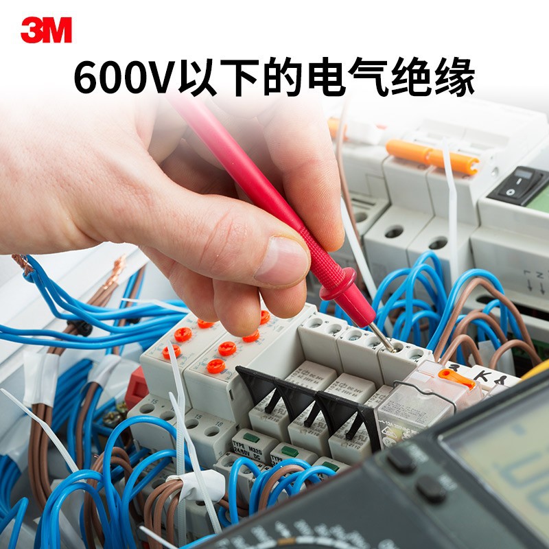 3M1712 cinta aislante eléctrica PVC cinta ignífuga reparación de automóviles decoración del hogar resistente al desgaste a prueba de humedad ácido y álcali cinta resistente