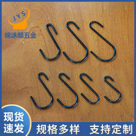 置物架收纳挂钩金属铁S形挂钩家用厨房S型细弯双头大小s钩子批发