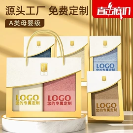 商务礼品套装;毛巾礼盒装;毛巾