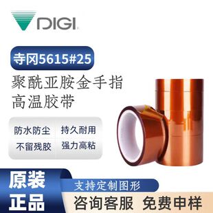 ��5615#25����ָ��ɫ�ߜ��z����������·����o��ڱ��z