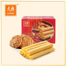 元朗休闲零食大礼包广东特产什锦饼干小包装春节过年货礼盒走亲戚