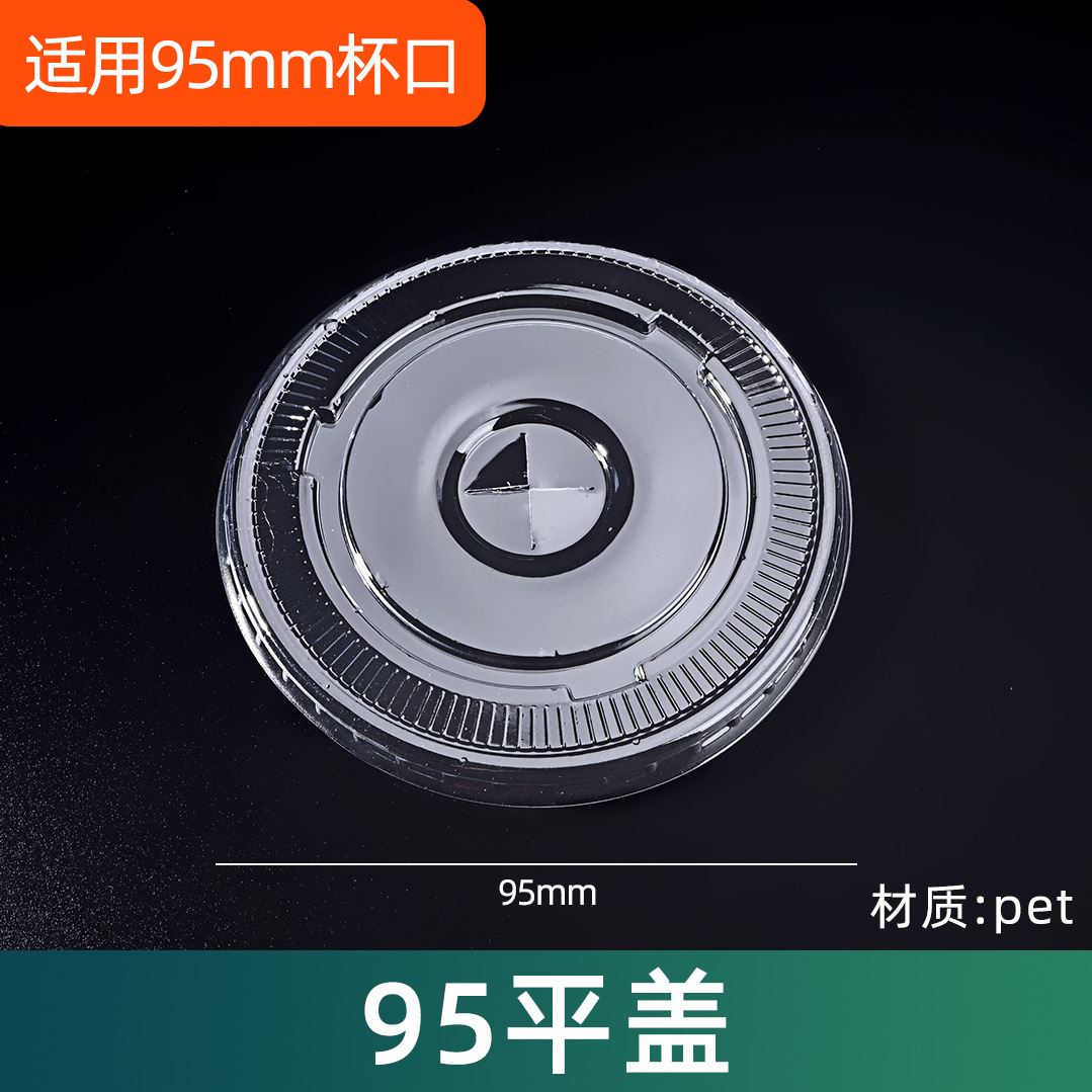 Taza de té con leche Taza de plástico transparente desechable de 95 calibre Taza de bebida fría de té de perla Taza de empaque de bebida de té de limón