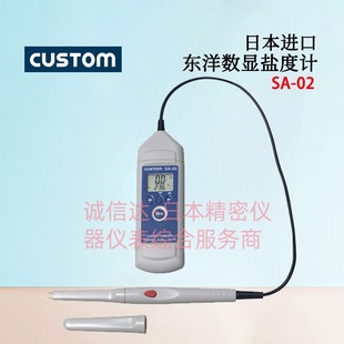 Original Japanese Custom Toyo Psa-02 Digital Salinity Meter High Quality Imported Genuine Tool