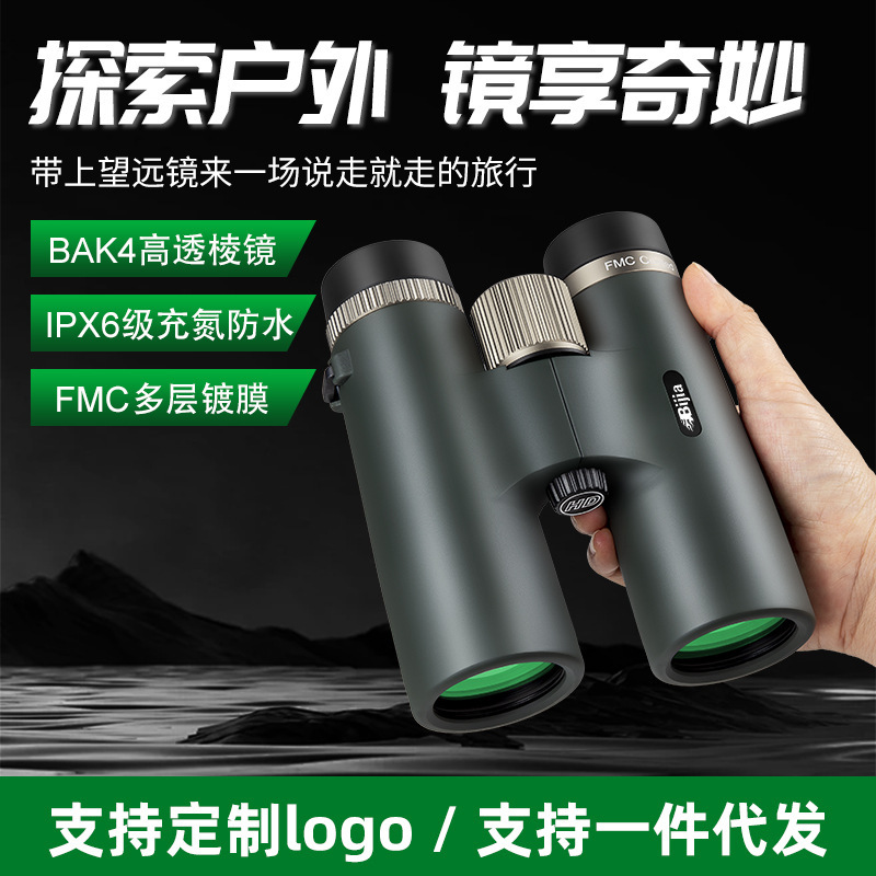 BIJIA10x42双筒望远镜高倍高清微光夜视充氮防水演唱会户外望远镜|undefined