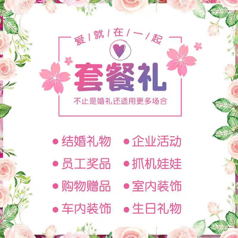 Boda arrojando muñecas casadas muñecas de peluche interactivas muñecas de cumpleaños ferrule agarrar el flujo de muñecas lotes