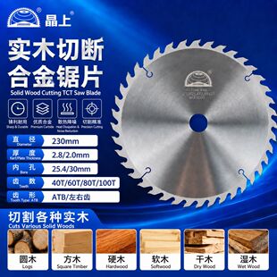 ľ���Ͻ��Ƭ��ľ�_�ϲð����̨��T�׾��Ͽp180-500mm�����X