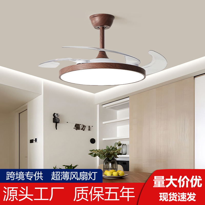 Ultra-Thin Invisible Fan Lamp, Antique Style Restaurant Ceiling Fan Lamp, Iron Art Simple Living Room, Study, Bedroom Electric Fan Lamp