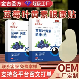 保健护具;头皮护理用品;护垫