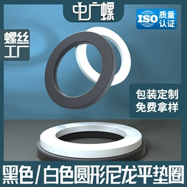 螺钉;螺母;铆钉
