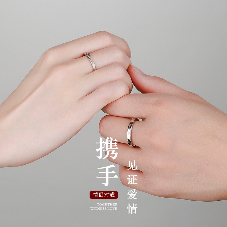 攜手見證愛情情侶戒指純銀999新款ins風小眾開口對戒告白禮物婚戒