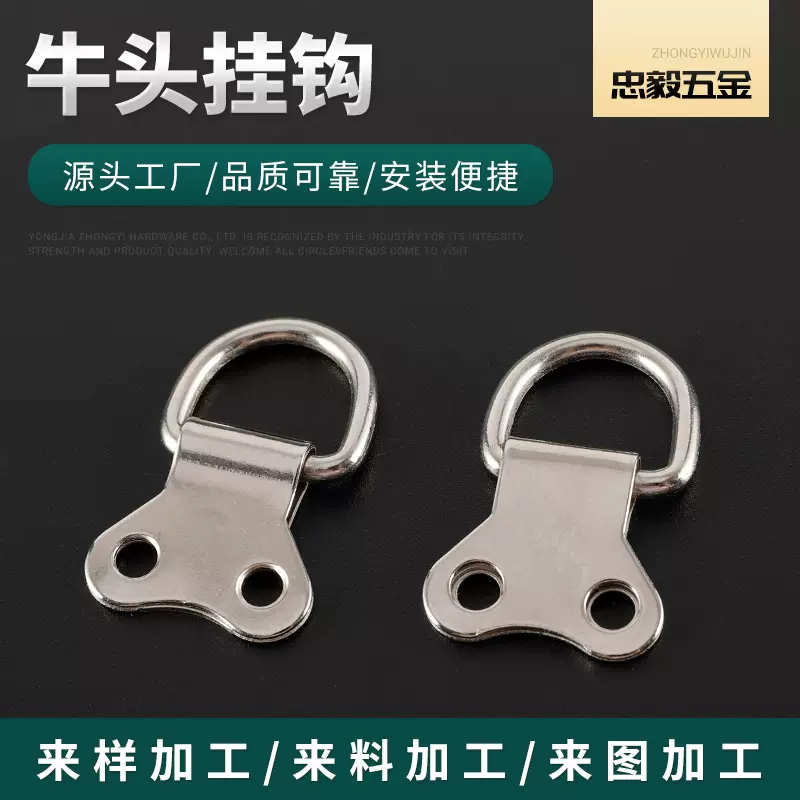 加粗 加厚款大牛头挂勾相框镜框画框吊钩油画墙挂背板吊环