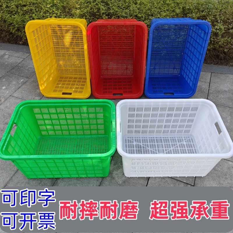 Пластиковая корзина для перевозки, прямоугольная перфорированная корзина для фруктов и овощей, большая пластиковая корзина для доставки и хранения свежих продуктов.