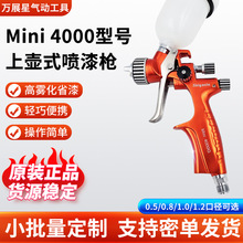 ������ǹMini4000G������0.5 0.8 1.0 1.2�ھ����������޲�����ǹ