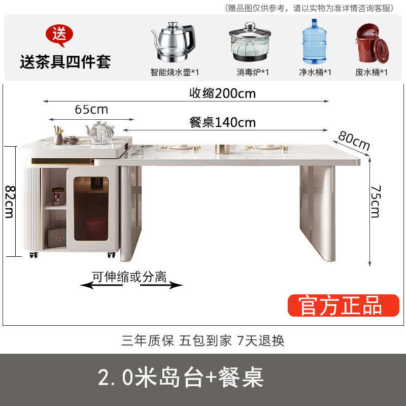 Mesa de comedor de plataforma de isla, placa de roca retráctil integrada, multifuncional con cocina de inducción, escritorio guía minimalista moderno de lujo ligero para el hogar, mesa y silla