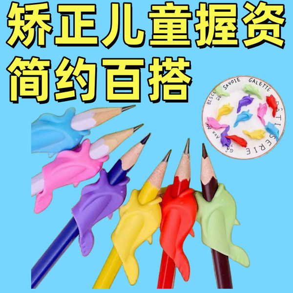 Pencil for students for kindergarten