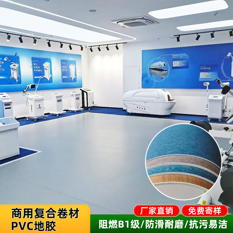 批发供应pvc地板革医院学校加厚耐磨防水商用地板胶复合PVC地胶厂