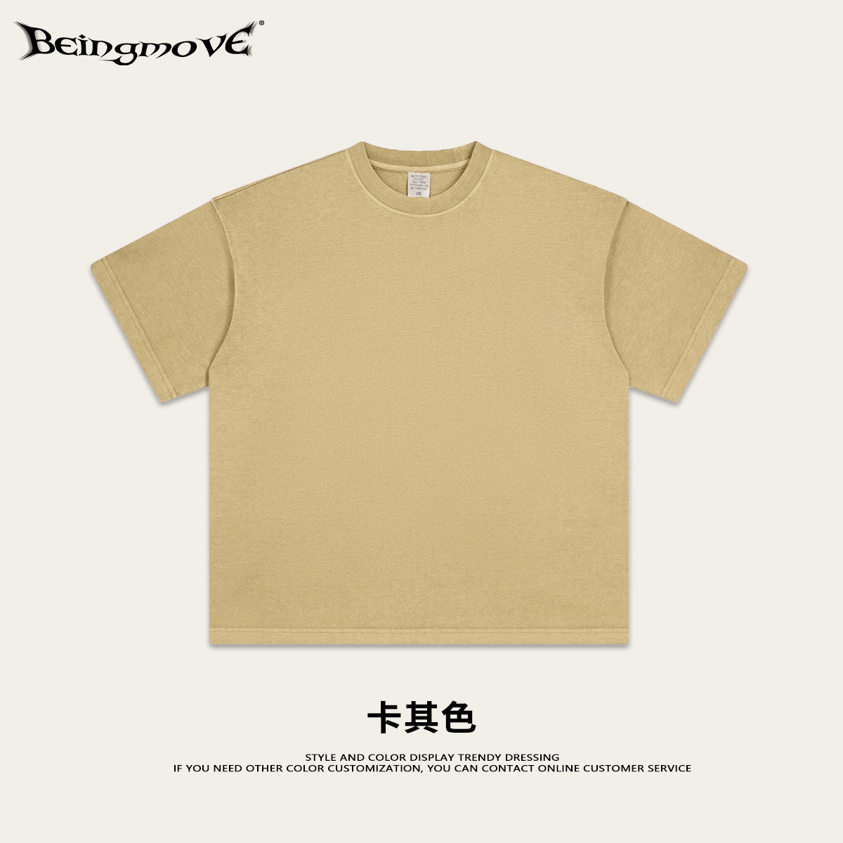 Adolescente suelta europea y americana 260g color sólido viejo hombre T calle color sólido suelta algodón camiseta manga corta hombres y mujeres