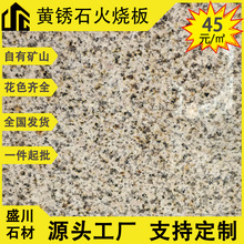 SPʯ֦滨ʯSɫʯ F؛N еVɽ