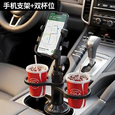 New Car-Mounted Dining Tray, Cup Holder, Multifunctional Mobile Phone Holder, Coffee and Beverage Storage Rack, Foldable Car Cup Holder (Car cup holder/beverage holder) - double-cup-holder-with-panel