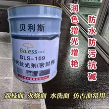 ʯ�Ľz�℩������⠝�������G��ɫ͸�������ˮ���۹����ܷ℩