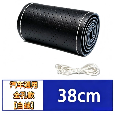 38cm DIY Hand-Sewn Steering — Steering wheel cover - universal-diy-hand-sewn-car-seat-covers-black-leather-white-stitching-full-perforation-38cm