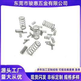 异形弹簧;压缩弹簧;拉伸弹簧