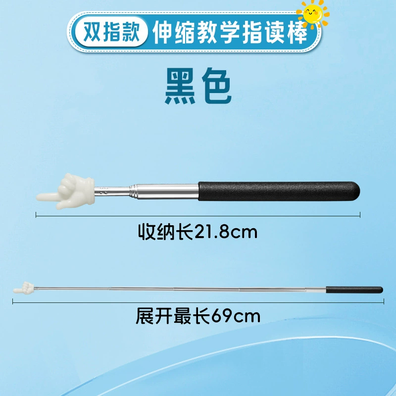 retractable translucent stick для чтения слов с ребенком учебное устройство палочка для чтения слов маленький палец палочка для пальца учитель использование выдвижная палочка для преподавания класс