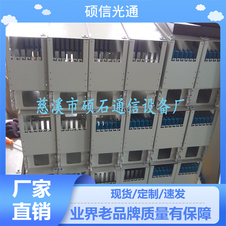 供应机架式36芯ODF单元配线架 ODF配线架分线单元箱光纤