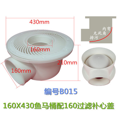 B015高密度鱼马桶养虾过滤污水口地漏大型养殖批发帆布水池出水口|ru