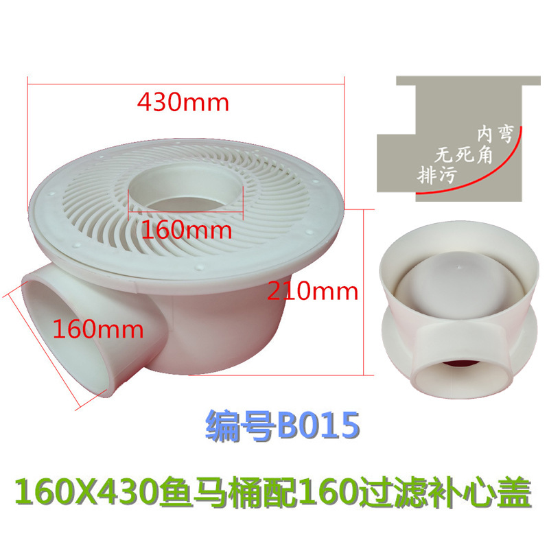 B015高密度鱼马桶养虾过滤污水口地漏大型养殖批发帆布水池出水口|ru