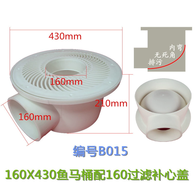 B015 рыбный Туалет высокой плотности, фильтр для выращивания креветок, слив в полу, крупный разведение оптом, холст, выход для бассейна