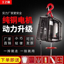 遙控電葫蘆220v小吊機家用小型升降0.5噸微型便攜提升機電動葫蘆