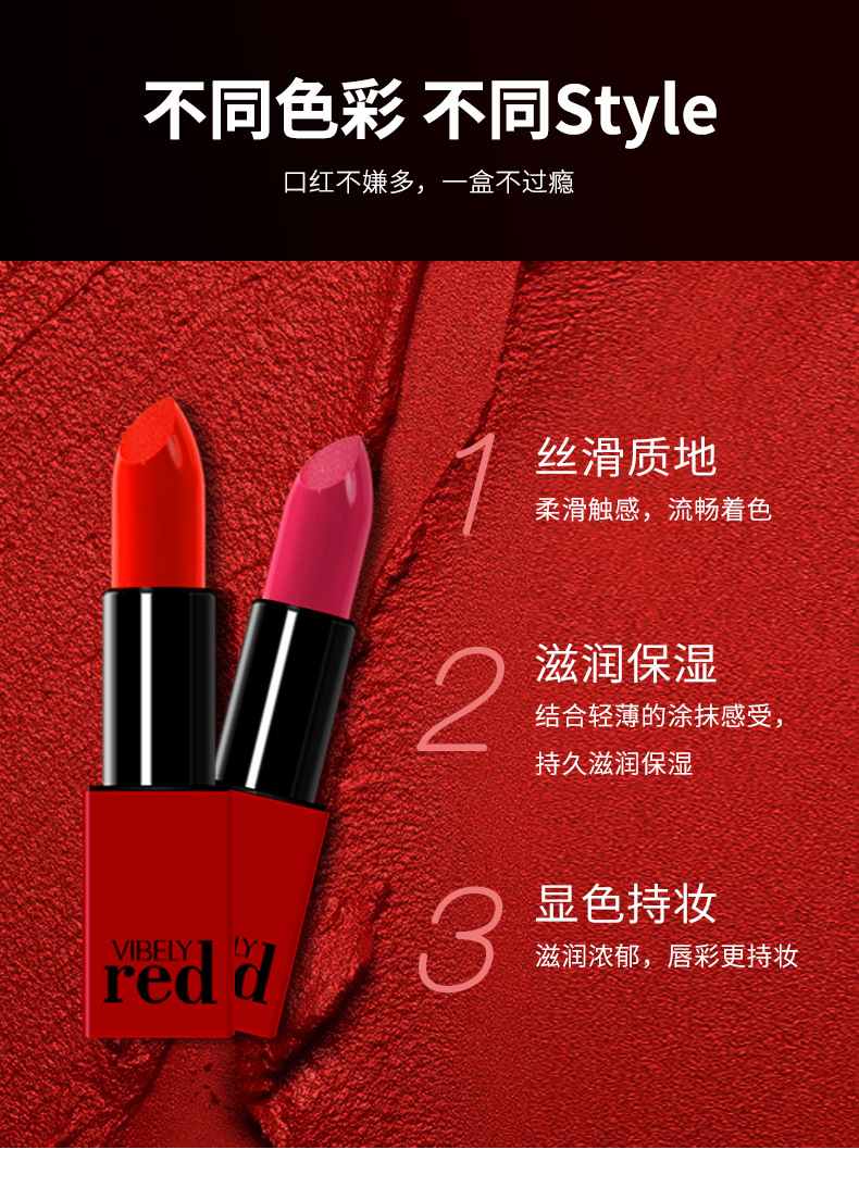 VIBELY China Red Non-Stick Cup Rim Red Gift Box Set of 10 matte matte non-fading Bright Red lipsticks Application Scenario