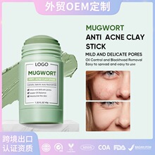 �羳OEM�o�wƷ���w�坍��Ĥ���ӹ� ����坍ë����Ĥ��Stick Mask