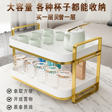 ins风沥水托盘水杯子收纳置物架厨房餐具双层家用桌面玻璃茶杯架