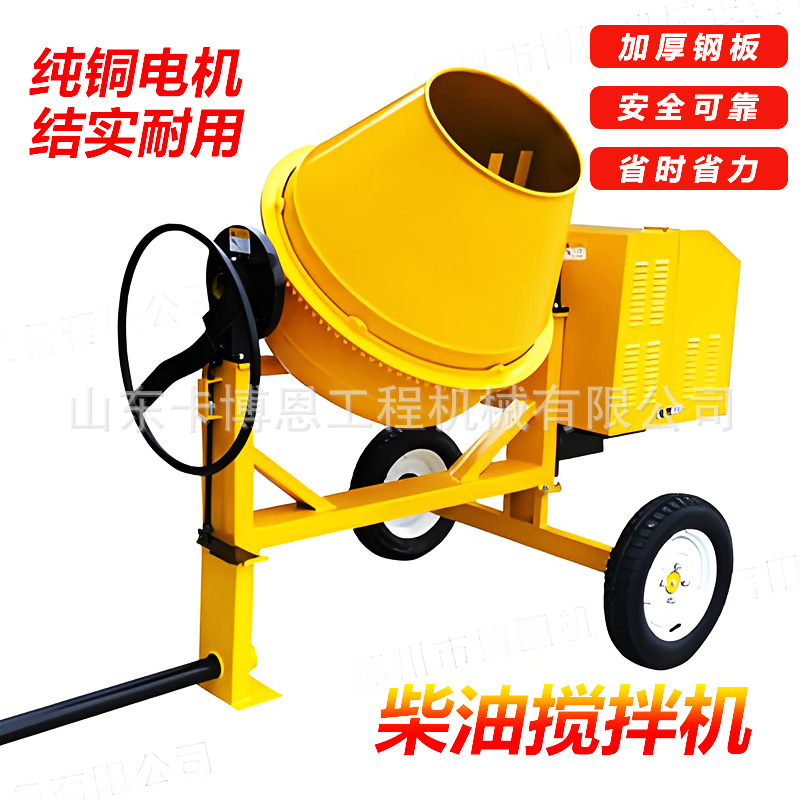 Mezclador de rodillos mezclador de hormigón hidráulico JZC350 Ingeniería de construcción engrosado mezclador de rodillos image 5