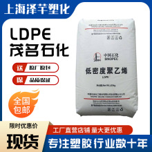 LDPEï��ʯ��2520D�t�ð��b ��|�o���� ��Ĥ�����ܶȾ���ϩ