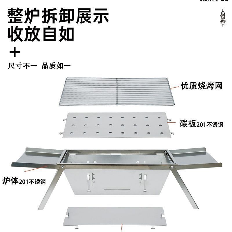 不锈钢新型烧烤炉家用室内户外露营木炭便携式折叠一体式烤肉架子|undefined