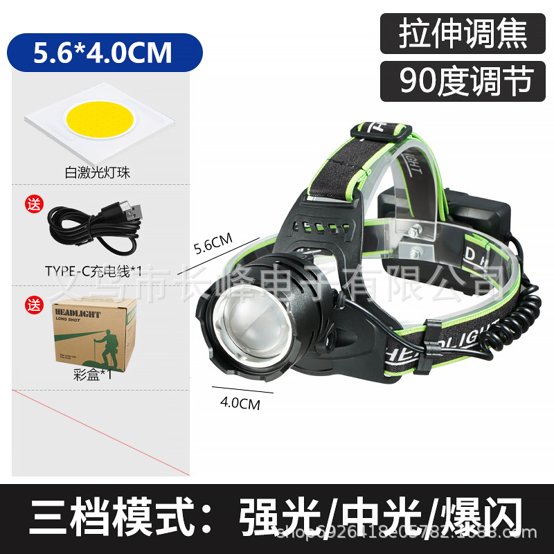 Transfronterizo al aire libre faro láser blanco de larga resistencia de aleación de aluminio de enfoque telescópico de carga USB lámpara de pesca montada en la cabeza