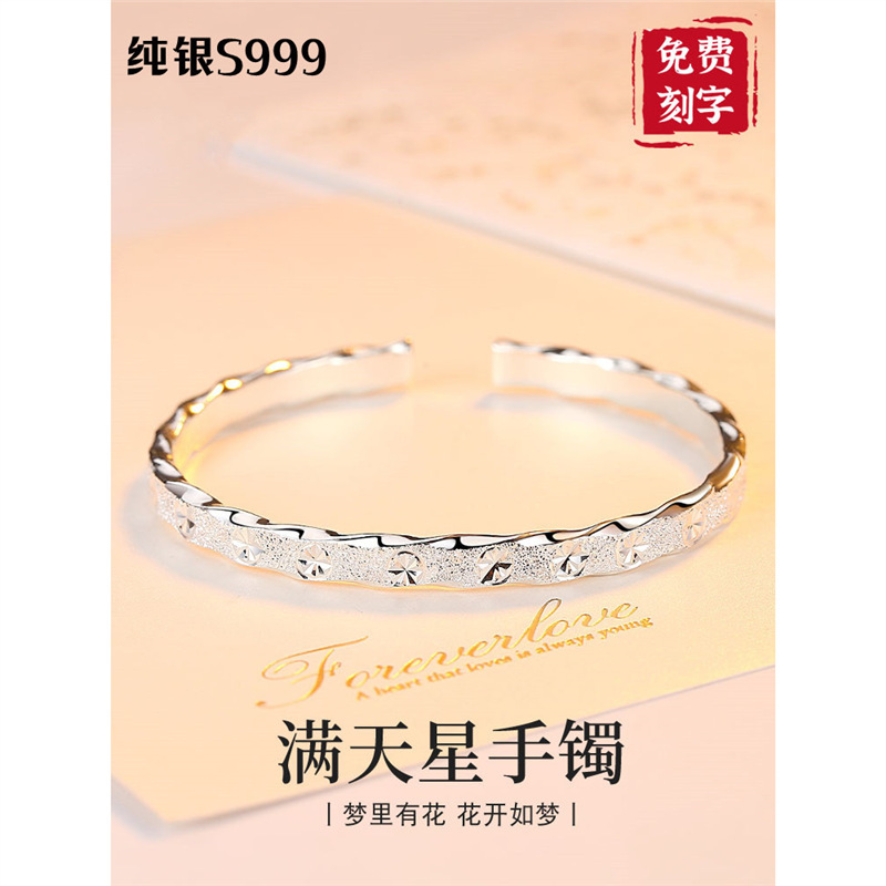 Gypsophila Sterling Silver Bracelet for Women Solid Silver Bracelet S999 Simple Opening Adjustable Bracelet for Girlfriend Gift Gypsophila Sterling Silver Bracelet for Women Solid Silver Bracelet S999 Simple Opening Adjustable Bracelet for Girlfriend Gift