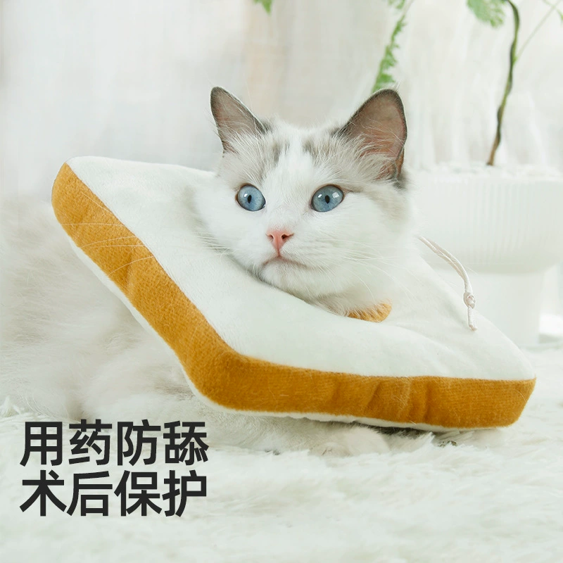 Ji Zi Elizabeth Кольцо против укусов Применение для дегельминтизации Кольцо против царапин для собак Тост Красота Защитный чехол для домашних собак