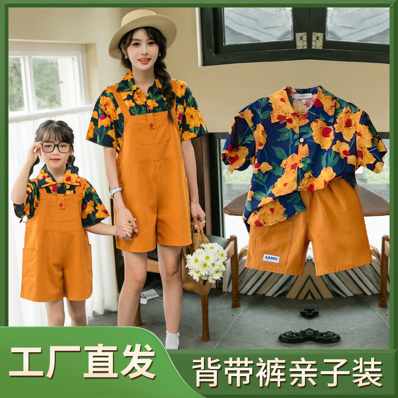 Hot Vacation Seaside Style 2024 New Summer Printed Shirt Strapband Skirt Family of Three Family Dress