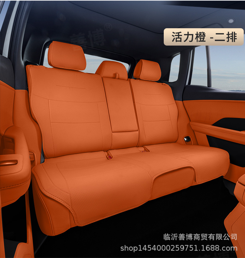 Suitable for 25 Toyota Platinum 3X Seat Cushions, Universal for All Seasons, Platinum 3X Special Car Modified Interior Supplies Seat Covers