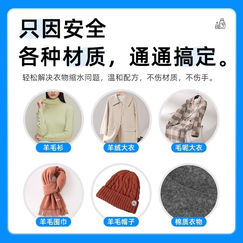 カシミヤセーター縮還元剤ドライ洗浄店専用カーディガン縮還元剤拡大ふんわり修復|undefined